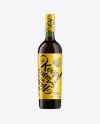 Download Green Glass Bottle with Red Wine Mockup in Bottle Mockups on Yellow Images Object Mockups