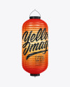 Lighted Chinese Lantern Mockup in Object Mockups on Yellow Images